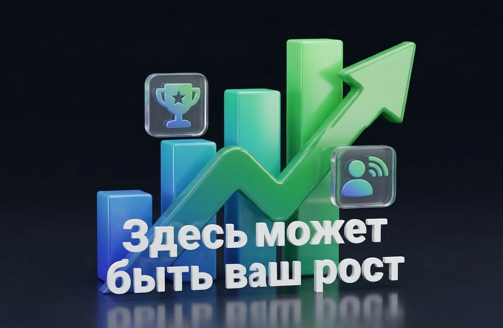 Позиции в поиске